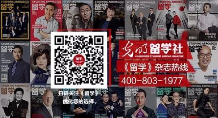 因私出入境中介资质取消 移民行业将何去何从？