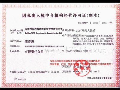 加拿大留学移民 专业因私出入境中介服务助您顺利实现梦想