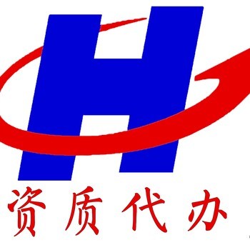 转让因私出入境中介机构许可证 流程、注意事项与市场机遇