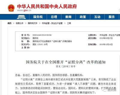 国务院取消移民中介资质审批后，如何辨别移民法律机构的真伪？